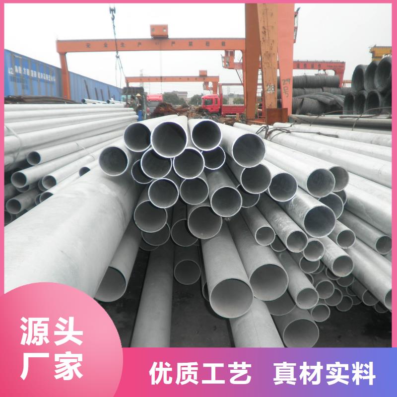 【 镀锌无缝管,热镀锌圆钢品质优良】-阔恒兴旺贸易(六盘水市分公司)