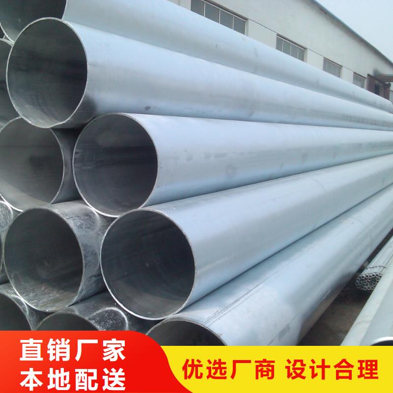 【 镀锌无缝管,热镀锌圆钢品质优良】-阔恒兴旺贸易(六盘水市分公司)