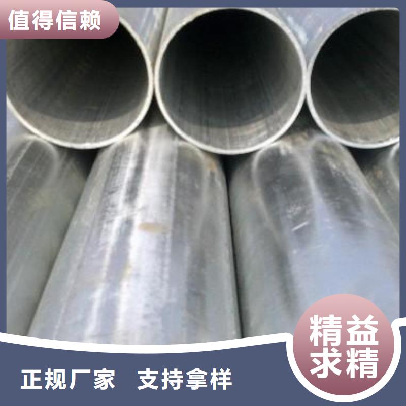 【 镀锌无缝管-热镀锌圆钢行业优选】同城品牌