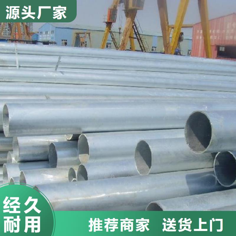 【 镀锌无缝管,热镀锌圆钢品质优良】-阔恒兴旺贸易(六盘水市分公司)