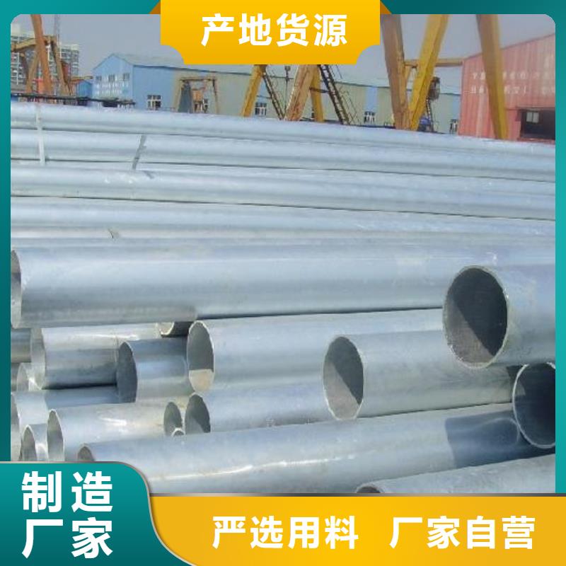 镀锌无缝管 【热镀锌圆钢】从源头保证品质