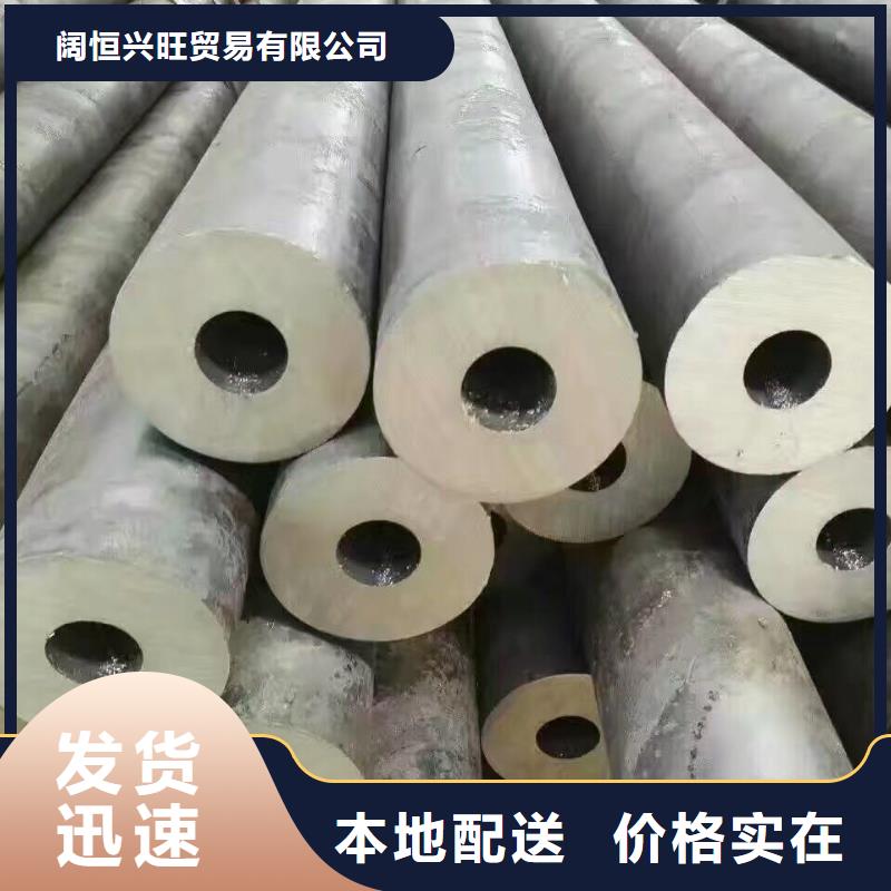 阔恒兴旺【管材】-热镀锌扁钢快捷物流