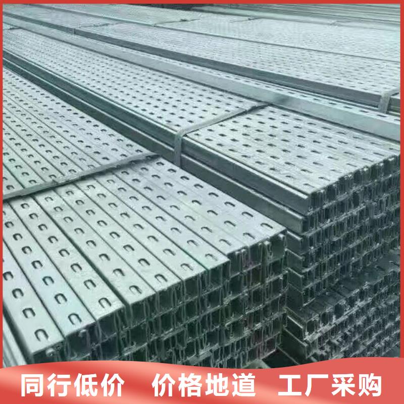 【阔恒兴旺】镀锌型材 【热镀锌槽钢】厂家直销直供-业务覆盖区域|神池|原平|大同|朔州|吕梁|运城|长治|晋中-三玖采购网