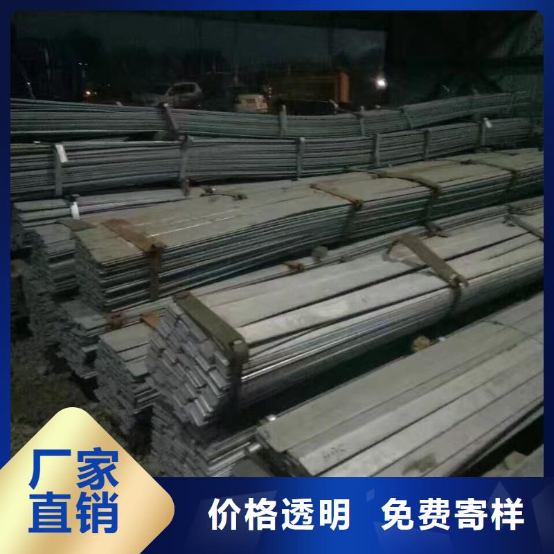 【镀锌型材】热镀锌扁钢质量可靠