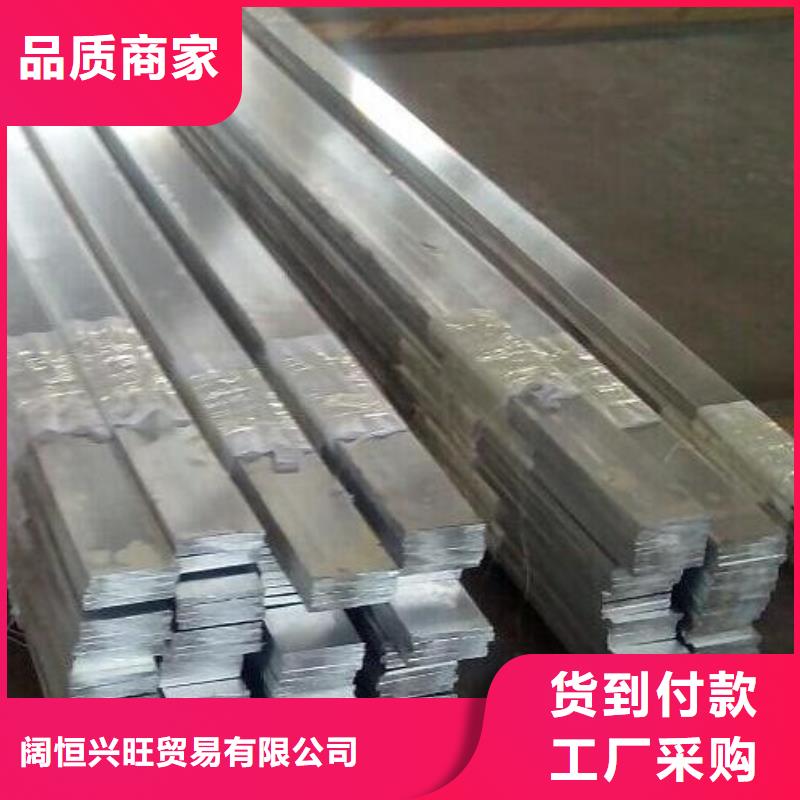 【铝排】热镀锌槽钢严格把控每一处细节