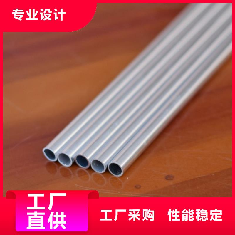 铝管热镀锌圆钢懂您所需