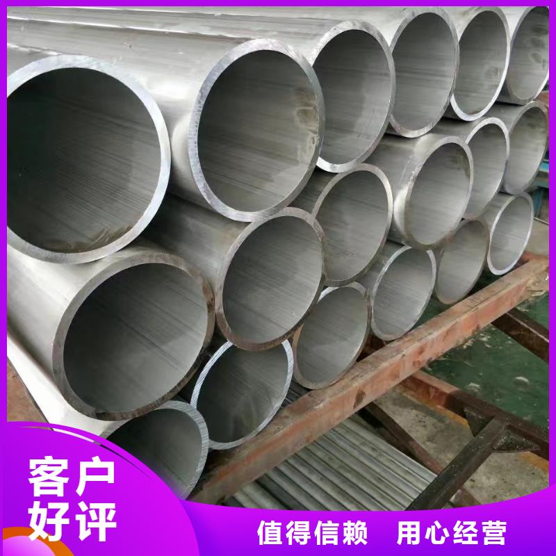 铝管 【热镀锌C型钢】价格实惠工厂直供当地经销商