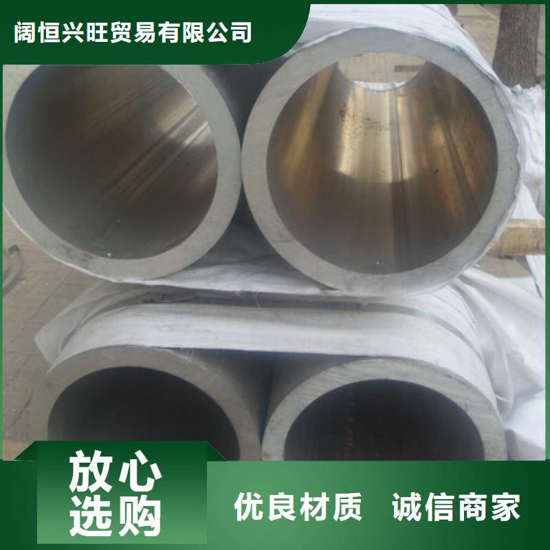 铝管热镀锌C型钢一站式服务