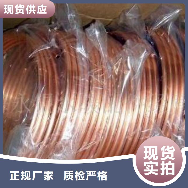 紫铜管热镀锌角钢老品牌厂家
