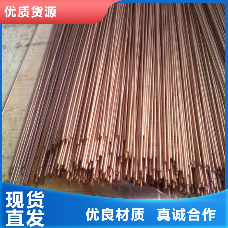 紫铜管热镀锌角钢生产厂家
