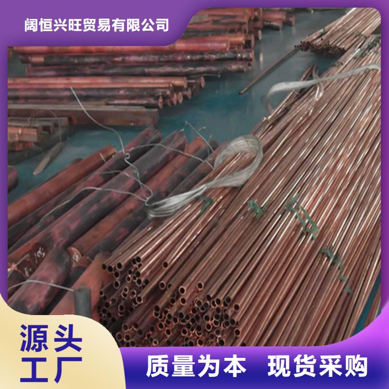 紫铜管热镀锌C型钢经久耐用