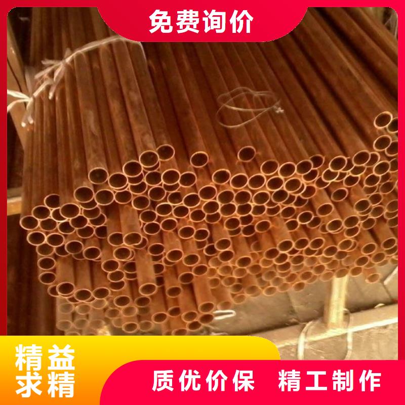 紫铜管热镀锌C型钢量大从优