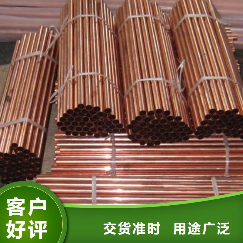 紫铜管热镀锌C型钢经久耐用