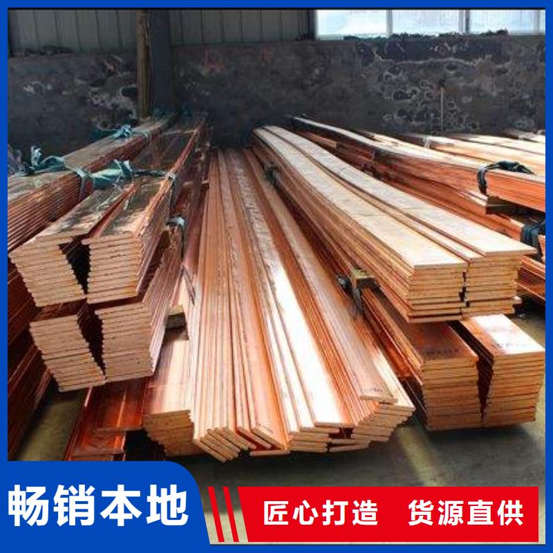 紫铜排热镀锌h型钢正规厂家