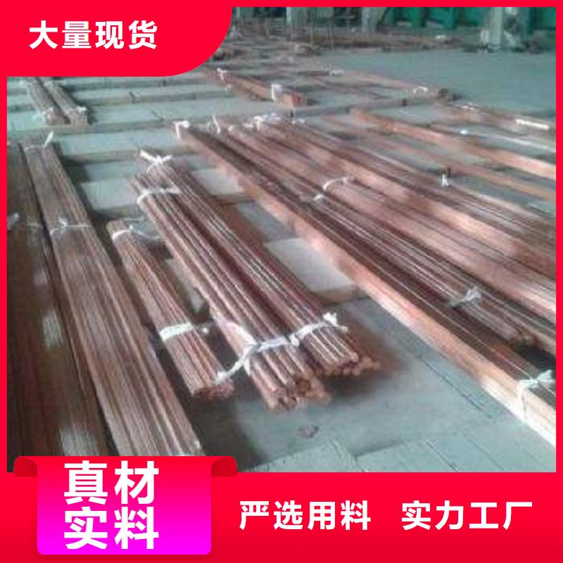 紫铜排【热镀锌槽钢】出货快