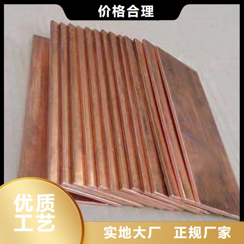 紫铜排热镀锌h型钢正规厂家