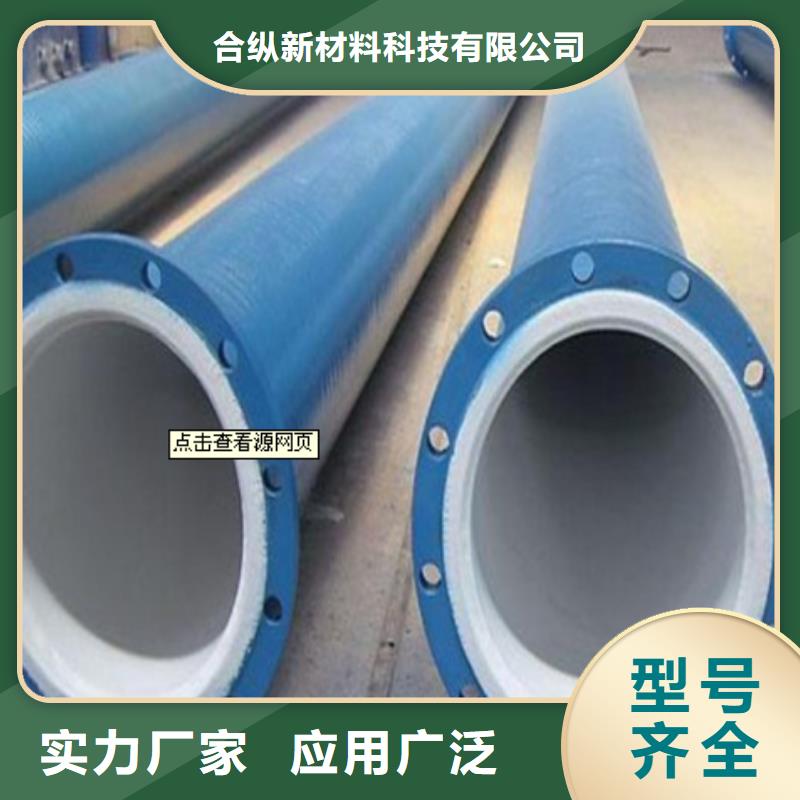 衬塑管道隧道逃生管道敢与同行比质量