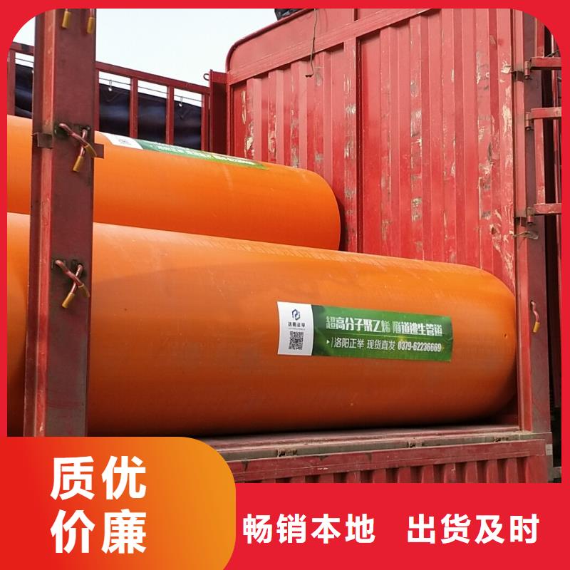【 隧道逃生管道,高分子聚乙烯隧道逃生管批发商】 正举新材料科技(泰安市分公司)