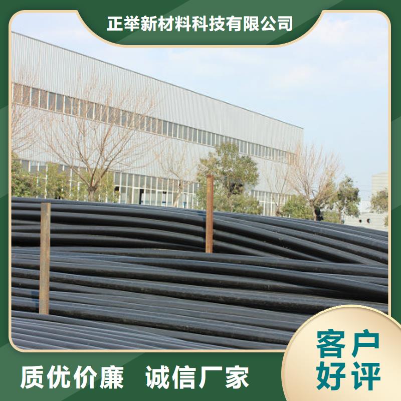 【 超高分子聚乙烯管道-860隧道逃生管道细节之处更加用心】 正举新材料科技(金昌市分公司)