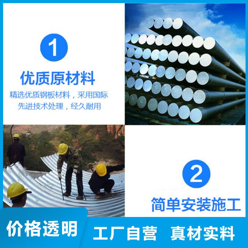 【钢波纹管】_隧道逃生管道厂家源厂定制|-正举新材料科技(海南省分公司)