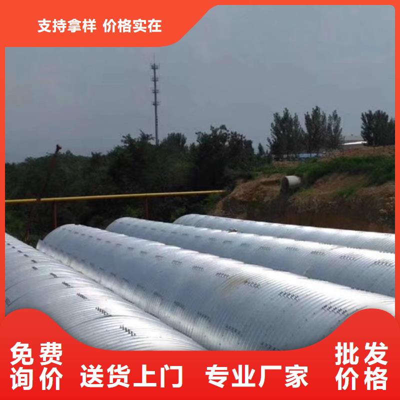 【钢波纹管】_隧道逃生管道厂家源厂定制|-正举新材料科技(海南省分公司)