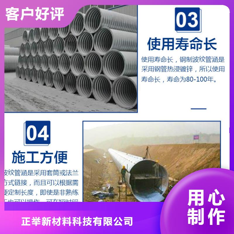 |赤坎|徐闻|阳江|佛山|东莞|汕尾|珠海|茂名|广州正举【钢波纹管】 逃生管道规格齐全