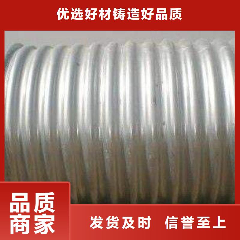 【钢波纹管】 逃生管道规格齐全-可发货到霞山|廉江|汕头|佛山|广州|东莞|河源|江门|韶关