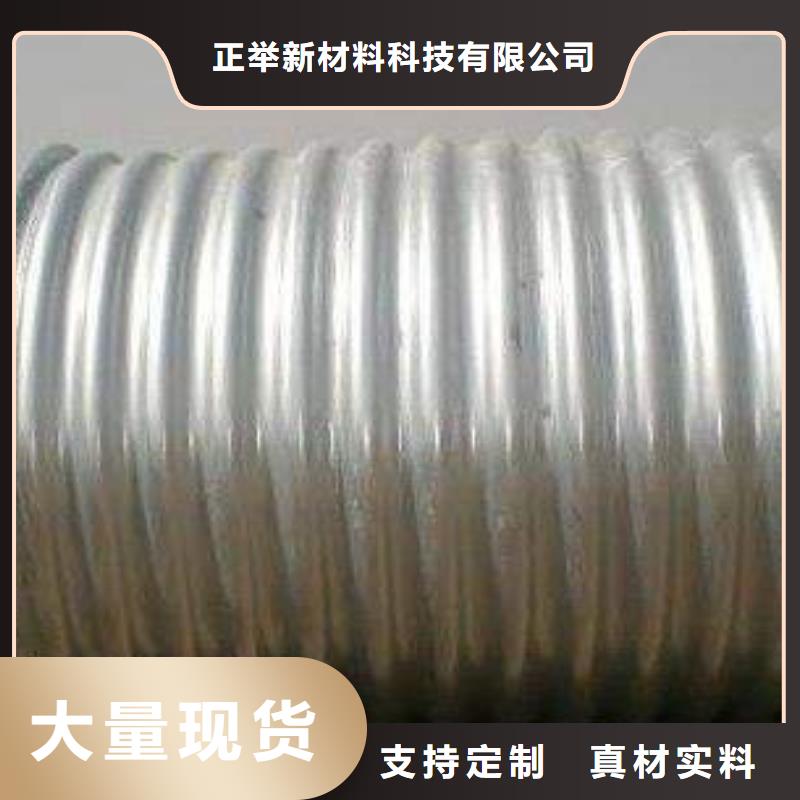 【 钢波纹管,高分子聚乙烯隧道逃生管实力才是硬道理】