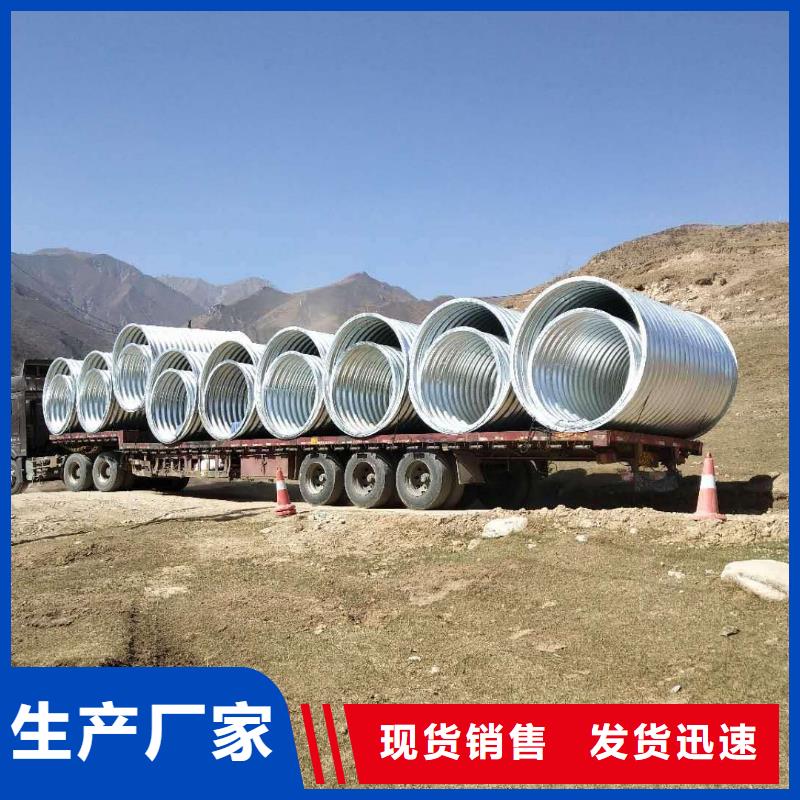 【钢波纹管】_隧道逃生管道厂家源厂定制-正举新材料科技(海南省分公司)