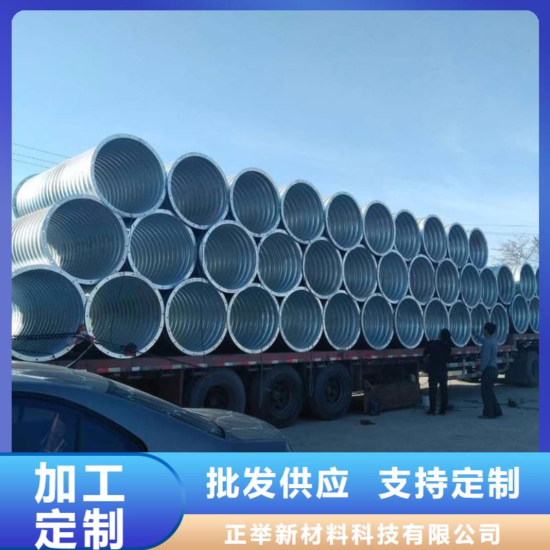 【钢波纹管】_隧道逃生管道厂家源厂定制|-正举新材料科技(海南省分公司)
