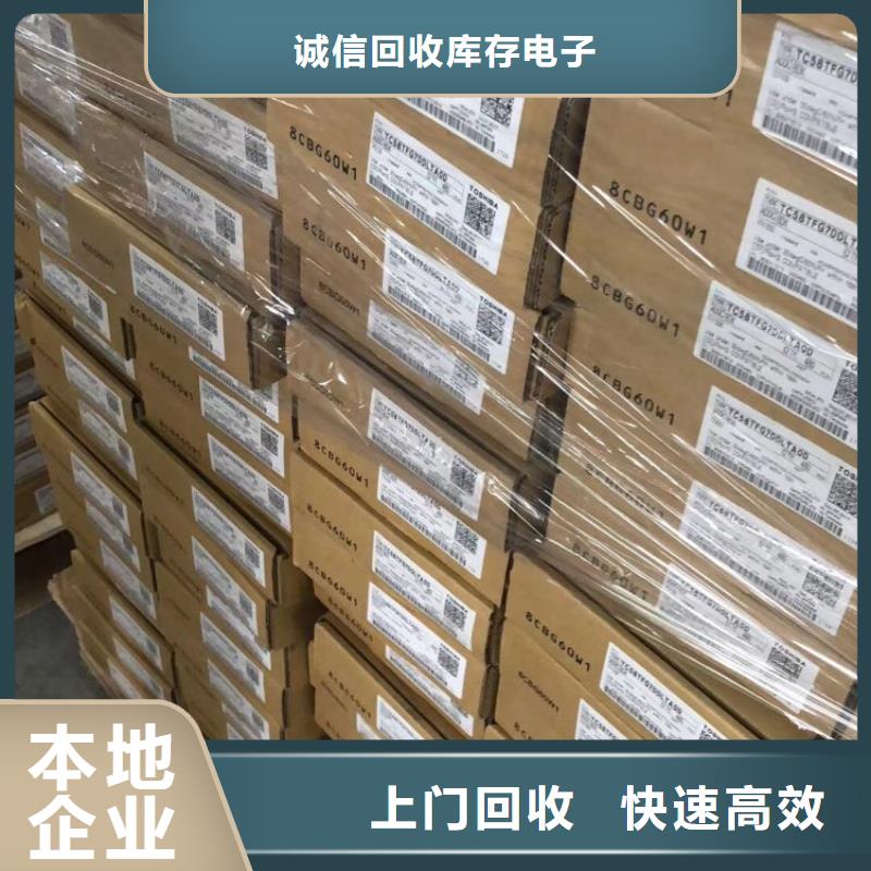厂家【DRAM】,LPDDR3高价回收
