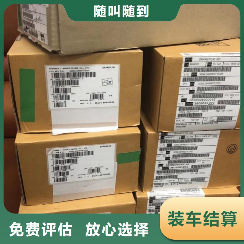 厂家【DRAM】,LPDDR3高价回收