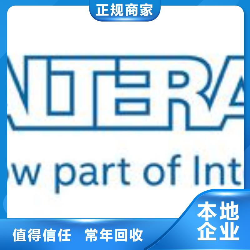 诚信1811-【回收内存芯片】长期高价回收cg39.com