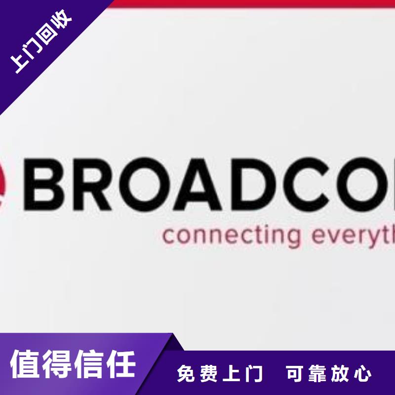 【1811】 EMMC出价高