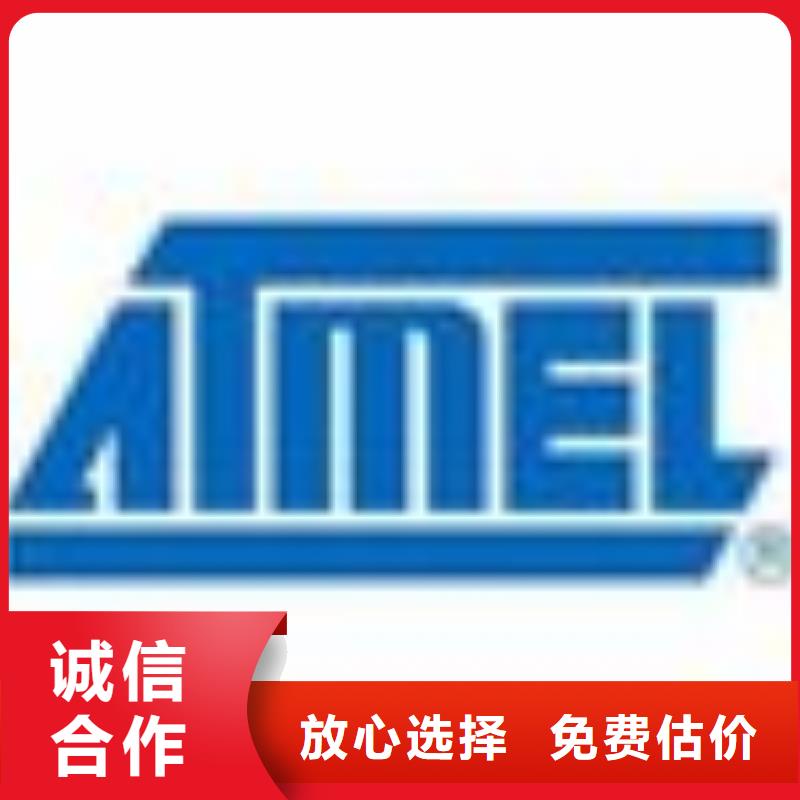 诚信1811-【回收内存芯片】长期高价回收cg39.com