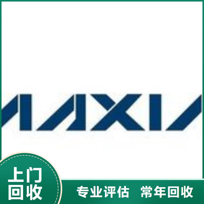 诚信1811-【回收内存芯片】长期高价回收cg39.com