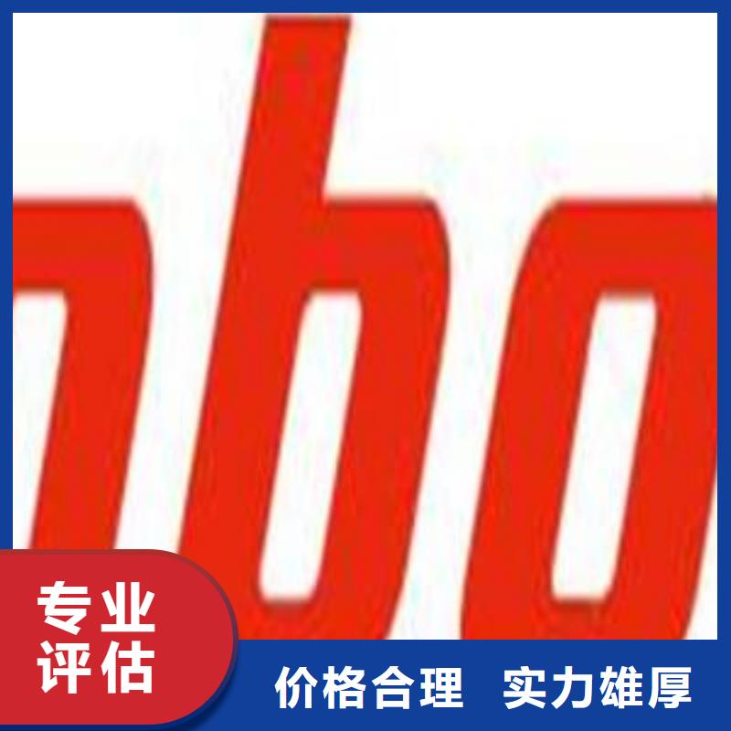【1811】 EMMC出价高覆盖范围含|南雄|新丰|肇庆|江门|惠州|河源|佛山