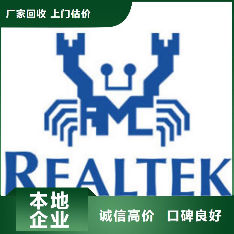 【 181120 DDR3DDRIII专业回收】诚信