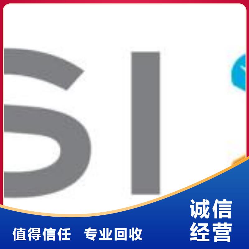 181120,【回收内存芯片】专业评估-市场覆盖|高台|临泽|天水|陇南|武威|庆阳|嘉峪关|金昌|临夏-三玖采购网