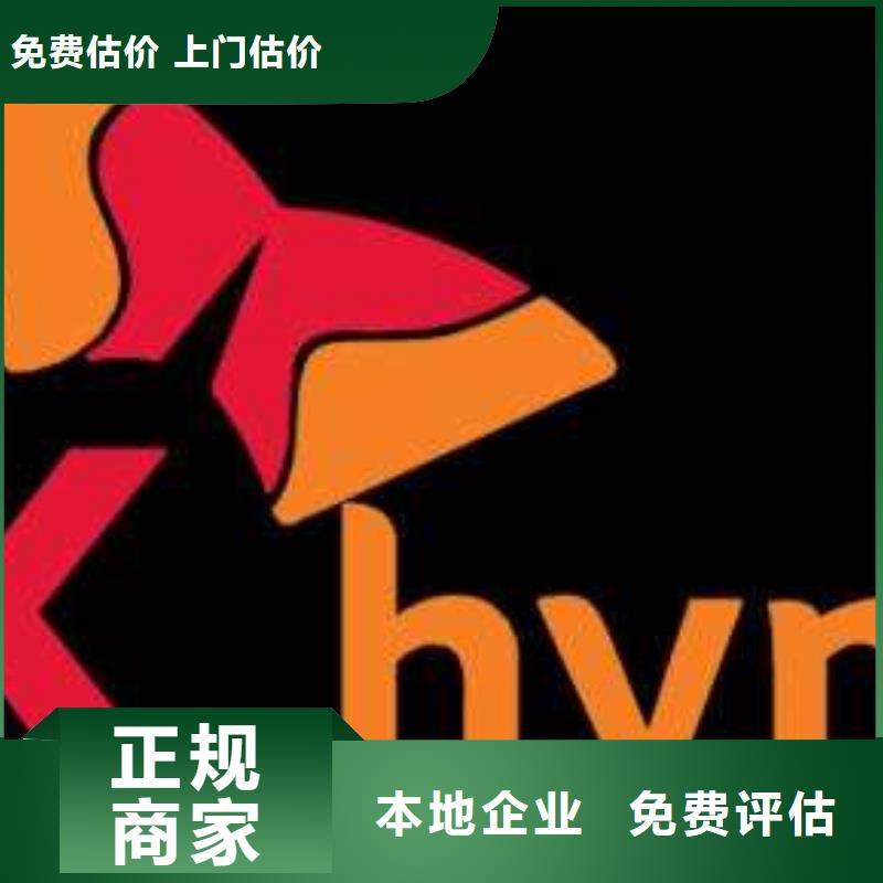 【 181120 DDR3DDRIII专业回收】诚信
