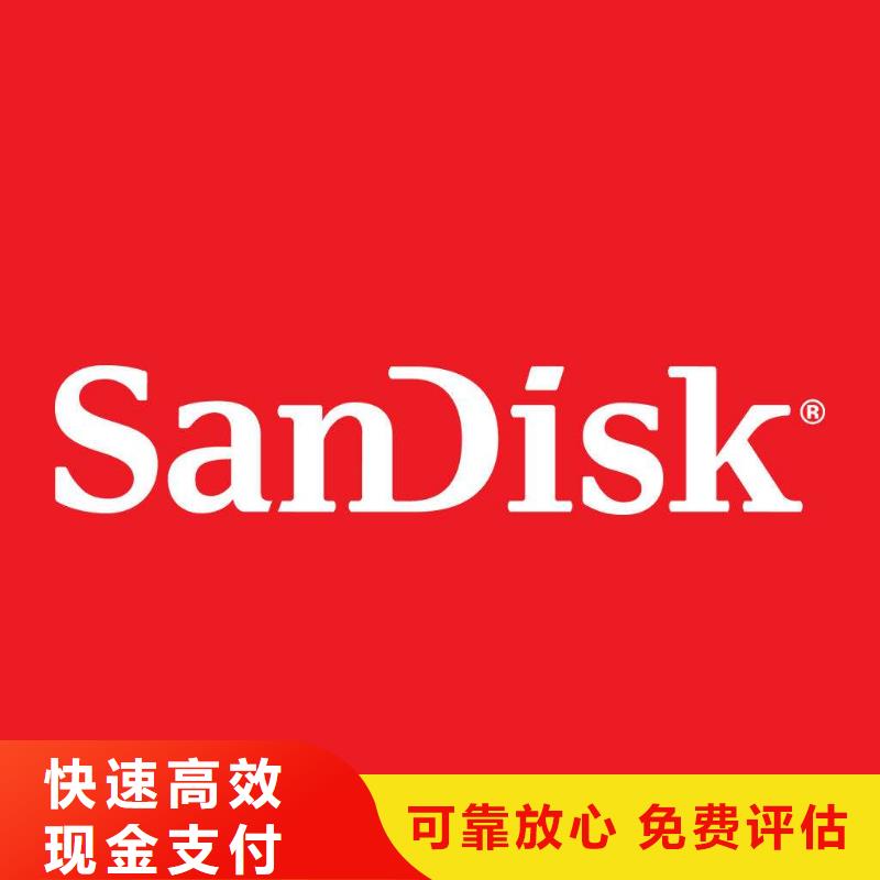 【 181120 DDR3DDRIII专业回收】诚信