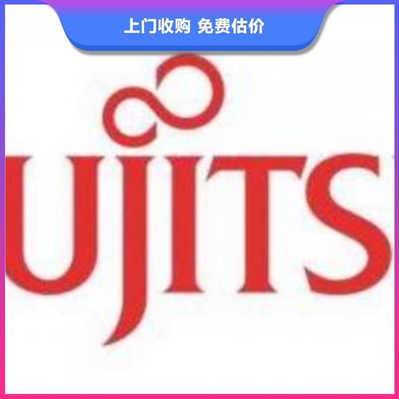 【181110】_回收内存芯片快速《诚信》