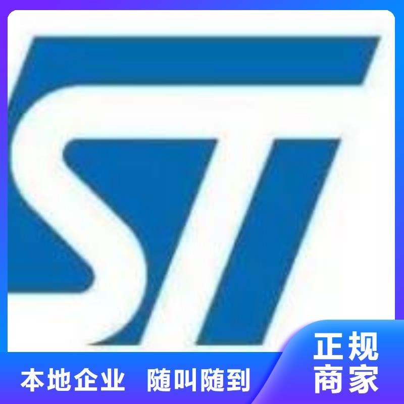 诚信181110_【LPDDR3】一站式回收