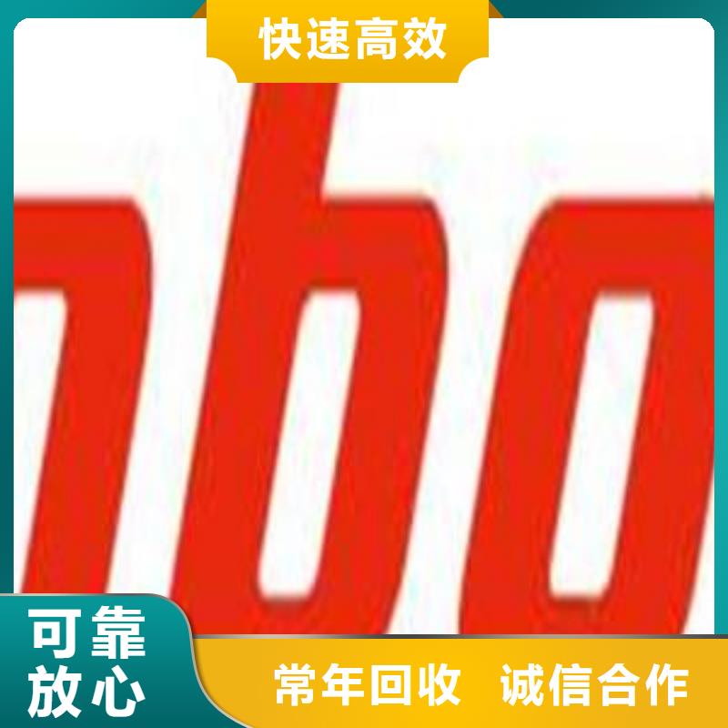 【181110】_回收内存芯片快速《诚信》