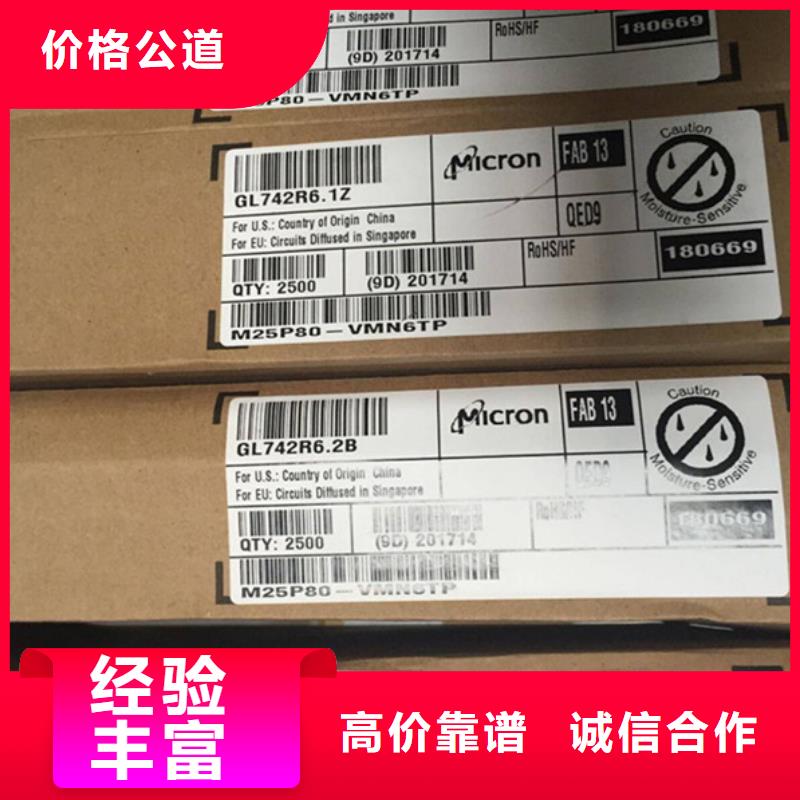 SAMSUNG1DDR4DDRIIII上门快