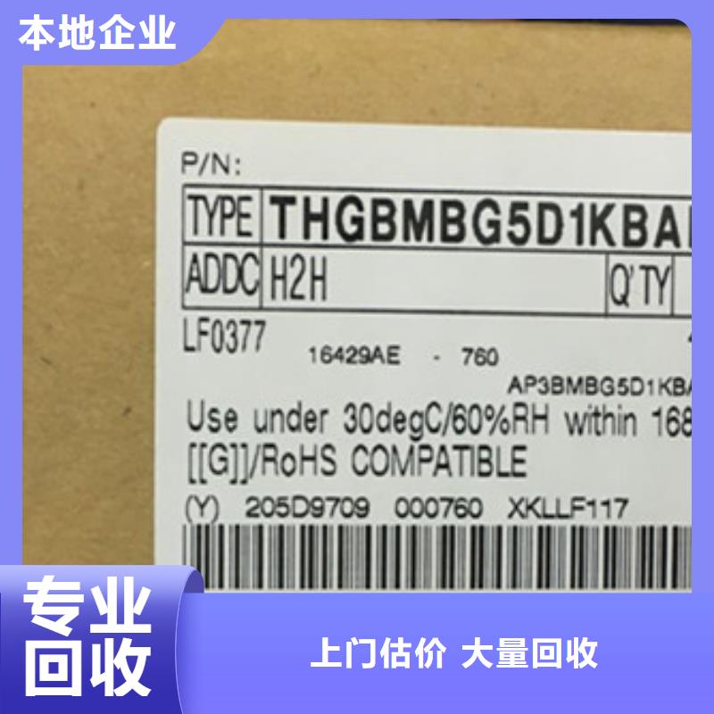 【SAMSUNG1LPDDR5专业评估】