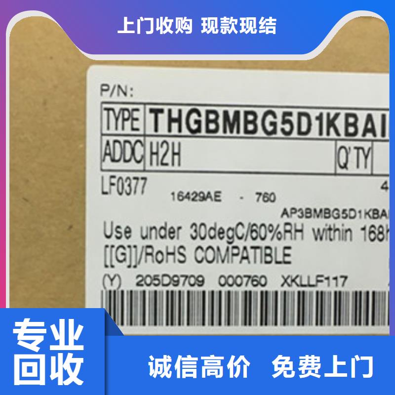 SAMSUNG2,LPDDR3诚信合作