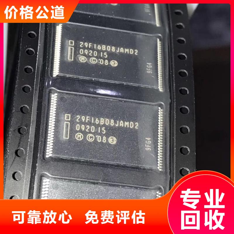 SAMSUNG3LPDDR4X正规商家