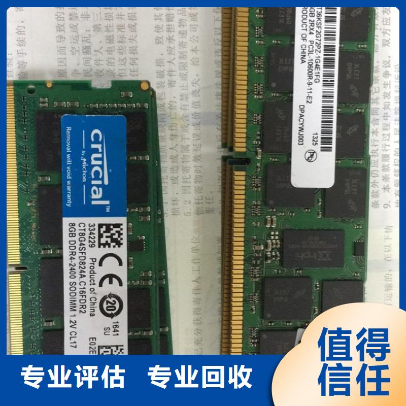 SAMSUNG3DDR3DDRIII量大从优