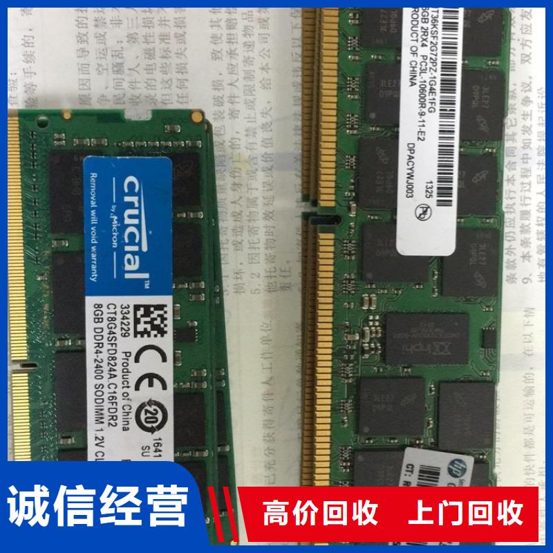 SAMSUNG3-EMCP价高同行